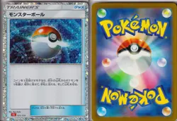 POKE BALL - 025/032 Pokemon TCG Classic Charizard - POKEMON Japanese NM/M - Image 3