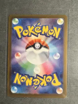 Pokemon Haunter S12a Vstar Universe 047/172 Reverse Holo Japanese TCG Card ~ LP - Image 2