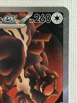 Bloodmoon Ursaluna ex SAR 225/187 SV8a Terastal Fest ex Pokemon Card Japanese NM - Image 3