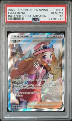 [PSA 10] Serena 081/068 Incandescent Arcana S11a SR Secret Rare Japanese POKEMON - Image 1