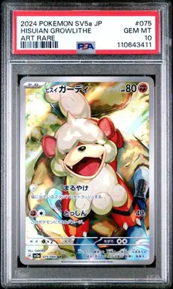 [PSA 10] Hisuian Growlithe 075/066 Crimson Haze SV5a AR Art Japanese POKEMON - Image 1