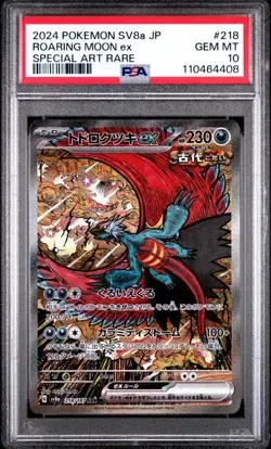 [PSA 10] Roaring Moon ex 218/187 Terastal Festival SV8a SAR Japanese POKEMON - Image 1
