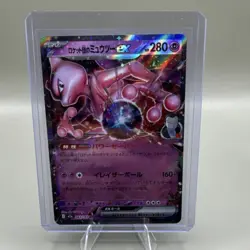 Pokemon Japanese Team Rocket's Mewtwo ex 039/098 Glory of Team Rocket SV10 NM - Image 1
