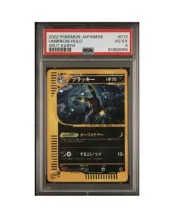 2002 Pokemon Japanese Umbreon Holo Split Earth PSA 4 - Image 1