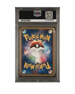 2002 Pokemon Japanese Umbreon Holo Split Earth PSA 4 - Image 2