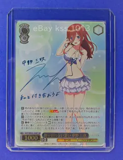 Signed Weiss Schwarz The Quintessential Quintuplets 5HY/WE43-38SP SP FOIL Miku - Image 1