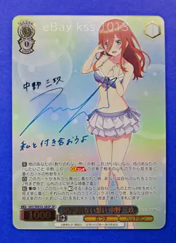 Signed Weiss Schwarz The Quintessential Quintuplets 5HY/WE43-38SP SP FOIL Miku - Image 3