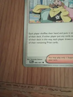 Iono Holo Pokemon Series Promo Pokemon Card 080/091 Trainer - Image 5