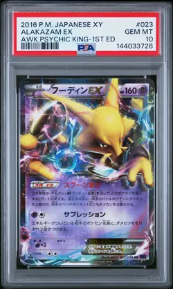 PSA 10 Alakazam EX 023/078 Awakening Psychic King XY10 Japanese Pokemon Card - Image 1