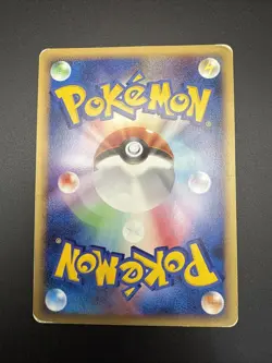 Eevee DPBP#157 Dawn Dash DP4 1st Ed Japanese Pokemon Card 2007 - Image 2