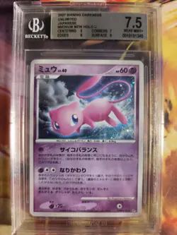 Pokemon Card Japanese Mew Lv. 40 Secret Wonders Holo 1. Edition BGS Beckett 7.5 - Image 2