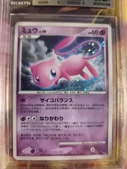 Pokemon Card Japanese Mew Lv. 40 Secret Wonders Holo 1. Edition BGS Beckett 7.5 - Image 3