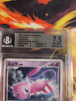 Pokemon Card Japanese Mew Lv. 40 Secret Wonders Holo 1. Edition BGS Beckett 7.5 - Image 4