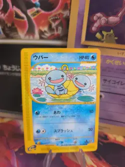 Pokemon Karte Card Felino Wooper Aquapolis Town On No Map Wotc japanese NM - Image 1