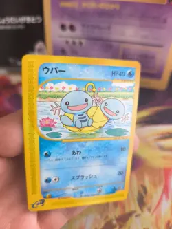 Pokemon Karte Card Felino Wooper Aquapolis Town On No Map Wotc japanese NM - Image 2