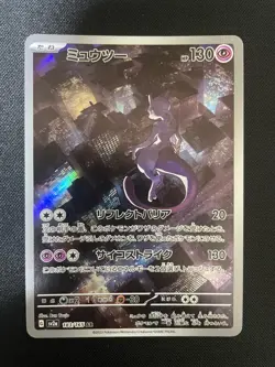 Japanese Pokemon Card + Mewtwo AR 183/165 NM + Old Back Bonus - Image 1
