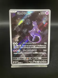 Japanese Pokemon Card + Mewtwo AR 183/165 NM + Old Back Bonus - Image 2