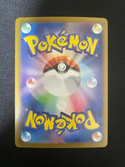 Japanese Pokemon Card + Mewtwo AR 183/165 NM + Old Back Bonus - Image 3