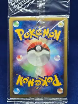 [Sealed] Darkrai Holo 007/PPP Dialga Palkia Japanese Promo 2007 Pokemon Card Set - Image 4