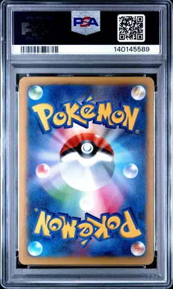 2014 POKEMON JPN XY RISING FIST #098 FULL ART/SEISMITOAD EX PSA 9 - Image 2