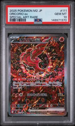 2025 POKEMON JPN M2-INFERNO X SPECIAL ART RARE #111 ORICORIO EX PSA 10 - Image 1