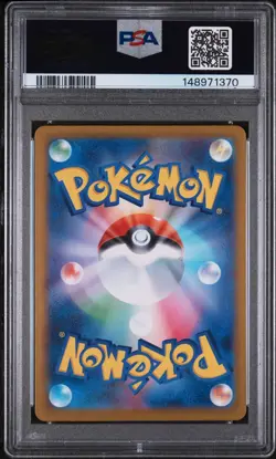 2025 POKEMON JPN M2-INFERNO X SPECIAL ART RARE #111 ORICORIO EX PSA 10 - Image 2