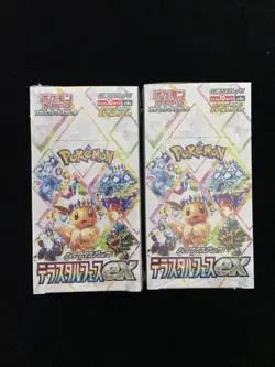 2024 Pokemon TCG JPN Terastal Festival Ex SV8a Sealed Box 10 Packs Lot*2 #g AF08 - Image 1