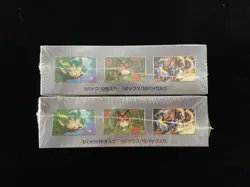 2024 Pokemon TCG JPN Terastal Festival Ex SV8a Sealed Box 10 Packs Lot*2 #g AF08 - Image 3