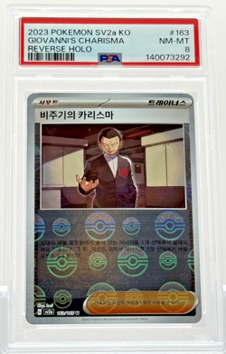 Giovanni's Charisma (2023) Pokemon SV 151 #163/165 Reverse Holofoil in Korean - Image 1