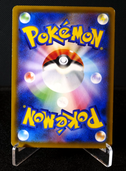 [AUS] Armoured Mewtwo 365/SM-P PROMO Holo LP Japanese Pokemon Card TCG 2019 - Image 2