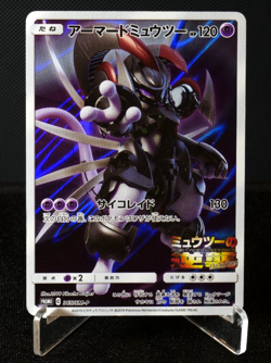[AUS] Armoured Mewtwo 365/SM-P PROMO Holo LP Japanese Pokemon Card TCG 2019 - Image 3
