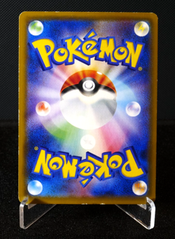 [AUS] Armoured Mewtwo 365/SM-P PROMO Holo LP Japanese Pokemon Card TCG 2019 - Image 4