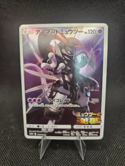 Armored Mewtwo 365/SM-P Pokemon Promo Holo Card Japanese TCG 2019 LP - Image 1
