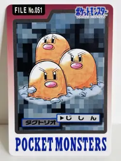 Dugtrio 051 Carddass 1997 Japanese Pocket Monsters Pokemon Card TCG - Image 1