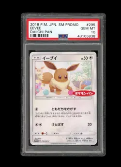 POKEMON PSA 10 GEM MINT EEVEE DAIICHI PAN JAPANESE PROMO CARD 295/SM-P - Image 1