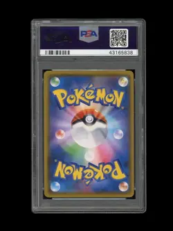 POKEMON PSA 10 GEM MINT EEVEE DAIICHI PAN JAPANESE PROMO CARD 295/SM-P - Image 2