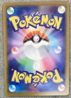 Mega Lucario ex SAR 088/063 Mega Brave MIL Pokemon Card Japanese 2025 NM - Image 2