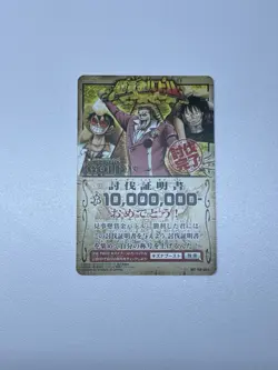 one piece kizuna boost bounty battle tournament card - Image 1