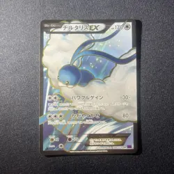 Altaria EX SR XY10 Awakening Psychic King 086/078 Japanese Pokemon Card [LP] - Image 1
