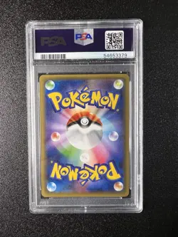 2016 POKEMON JAPANESE EXPANSION 20TH ANV 1ST ED #015 NINETAILS HOLO PSA 10 CP6 - Image 2
