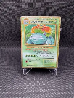 Pokemon TCG Japanese Venasaur Evolution line Bundle Classic Collection - Image 1