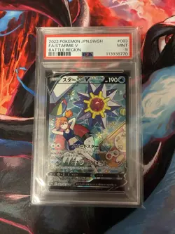 Starmie v 083/067 S9a Battle Region CSR - Pokemon Card PSA 9, Japanese Mint - Image 1