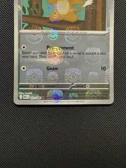 Pokemon TCG Patrat 072/086 (Master Ball Pattern) Sv: White Flare Near Mint - Image 4