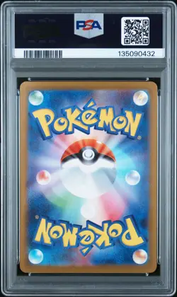 2025 POKEMON JPN M1L-MEGA BRAVE MEGA ULTRA RARE #092 MEGA LUCARIO EX PSA 10 - Image 2