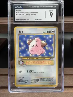 2000 Pokemon Japanese Cleffa CoroCoro Comic Promo CGC 9 Mint Vintage - Image 1