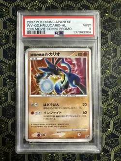 PSA-9 Mint 2007 Pokemon Japanese 10th Movie Commemoration Promo Lucario -Holo - Image 1