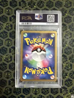 PSA-9 Mint 2007 Pokemon Japanese 10th Movie Commemoration Promo Lucario -Holo - Image 2