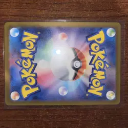 Pokemon Japanese 151 sv2a Machop Master Ball Foil 66/165 NM/M - Image 3