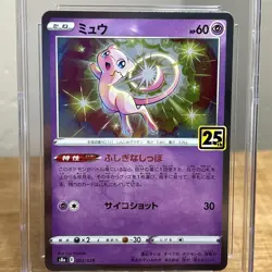 Mew 002/028 S8a 2021 25th Anniversary Collection Japanese Pokemon CGC 9 Mint TCG - Image 2