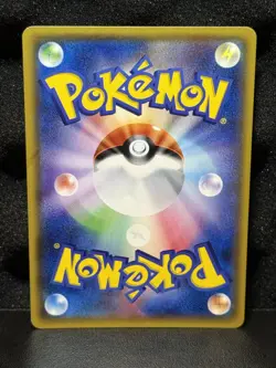 Shining Mew 041/072 SM3+ Shining Legends Holo Rare Japanese Pokemon Card 2017 - Image 2